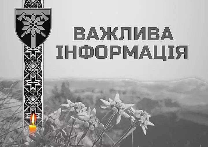 У війні на Сході загинула військовослужбовець 128-ї Закарпатської бригади