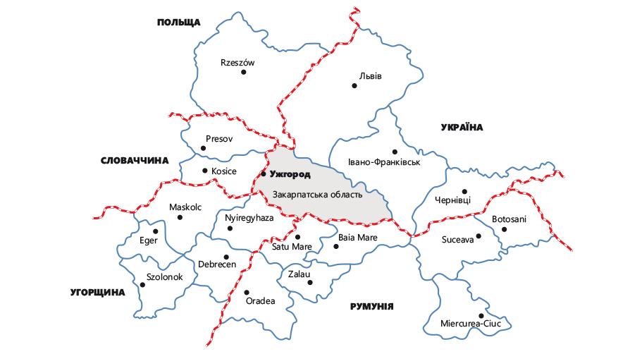 В Ужгороді відбудеться Міжнародний Форум, присвячений активізації співробітництва в Карпатському Єврорегіоні