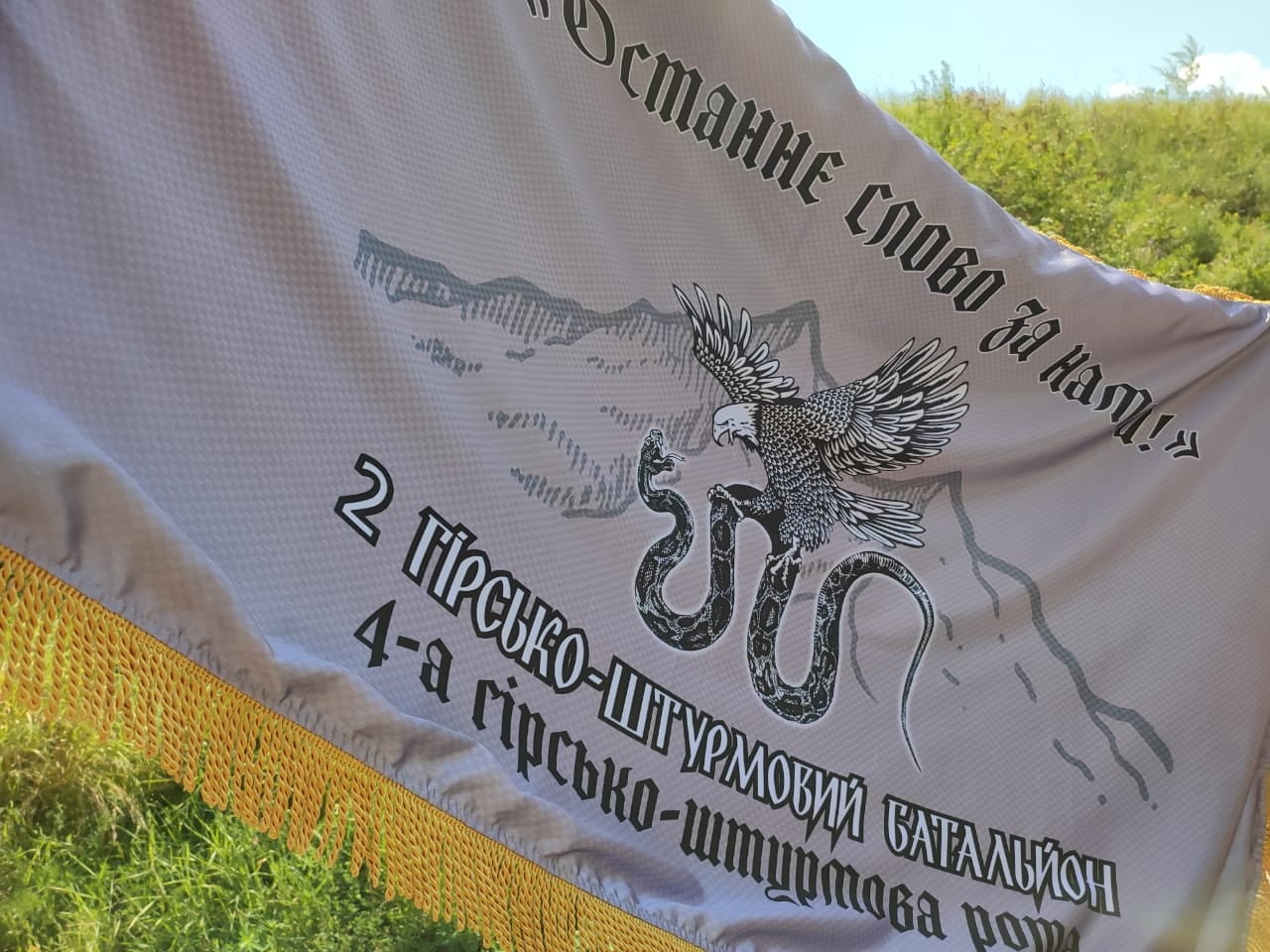У 128-й бригаді освятили мотиваційний прапор 2-го батальйону (ФОТО)