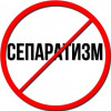Судитимуть закарпатця, який закликав відокремити території, де проживають нацменшини