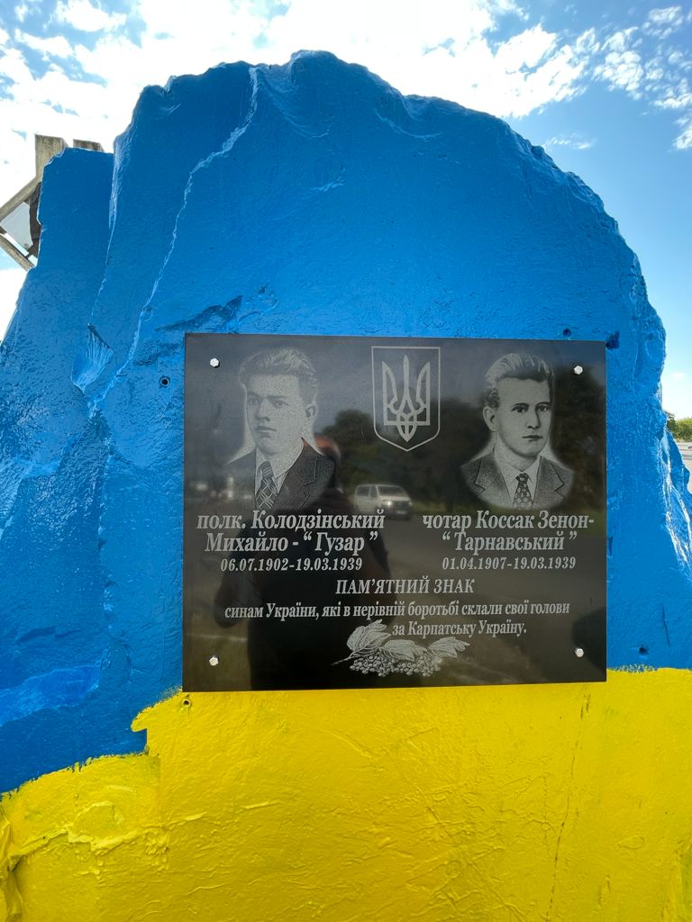 У Солотвині на Тячівщині "перевідкриють" меморіальну дошку воїнам Карпатської Січі (ФОТО)