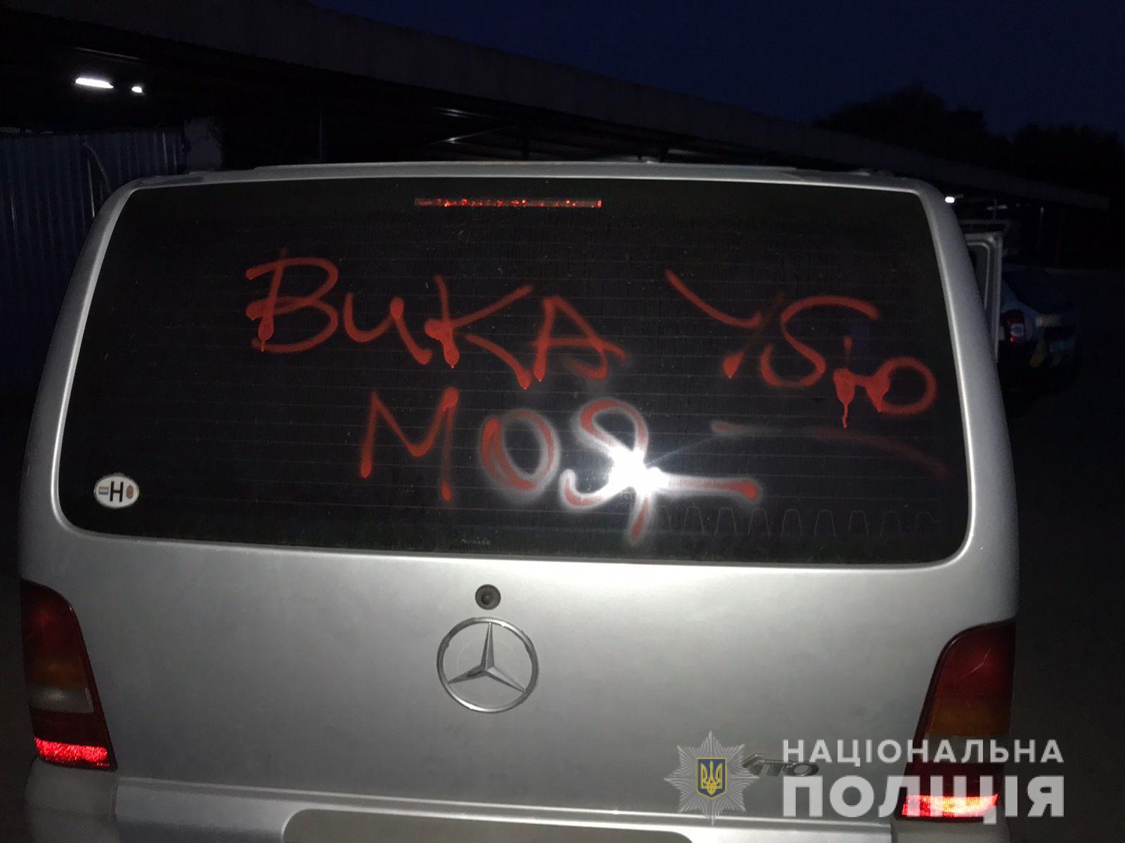 У Берегові чоловік "під кайфом" розмалював авто подружжя, стріляв у чоловіка з газового пістолета, а жінку вдарив в обличчя (ФОТО)