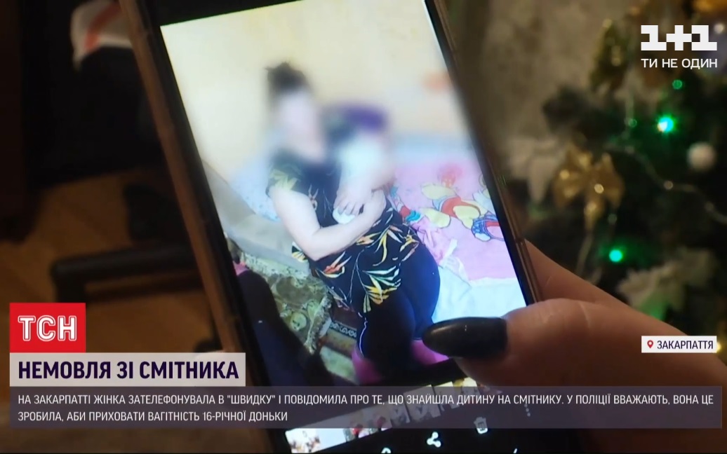 Немовля, яке бабуся видала за знайду зі смітника, назвали Марійкою: його батькові загрожує в’язниця (ВІДЕО)