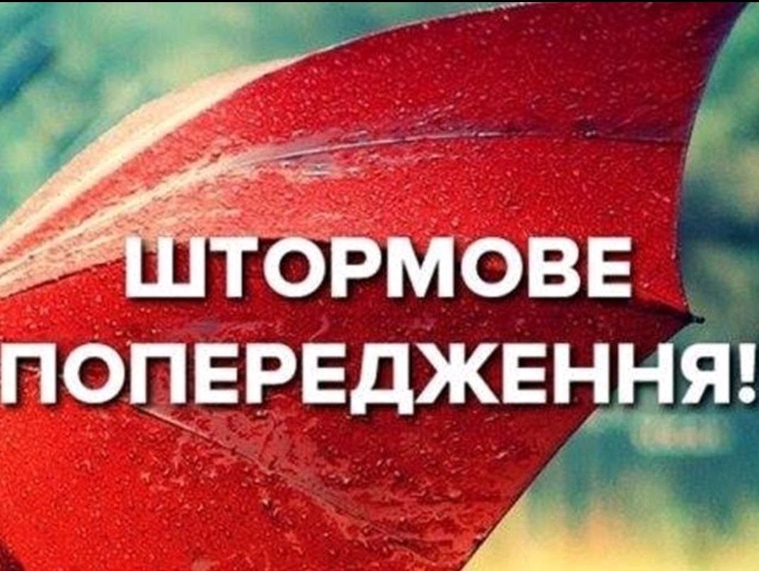 На Закарпатті прогнозують значні снігопади, оголошено штормове попередження