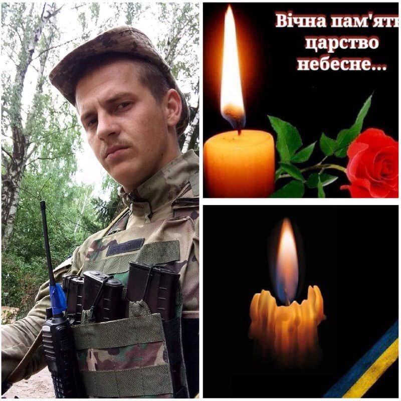 У війні з росією загинув воїн із Рахівщини Юрій Червак (ФОТО)