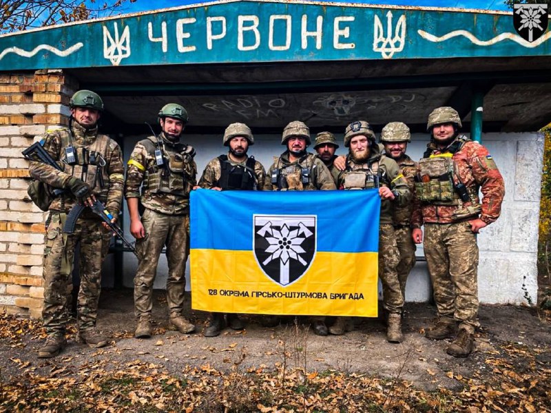 ФОТОФАКТ. Штурмовики 128-ої закарпатської бригади з боями звільнили селище Червоне на Херсонщині (ФОТО)
