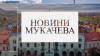 На території Мукачівської громади завершується посіви озимих культур (ВІДЕО)