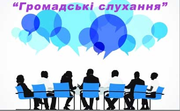 В Ужгороді відбудуться громадські слухання щодо перейменування 54 вулиць 