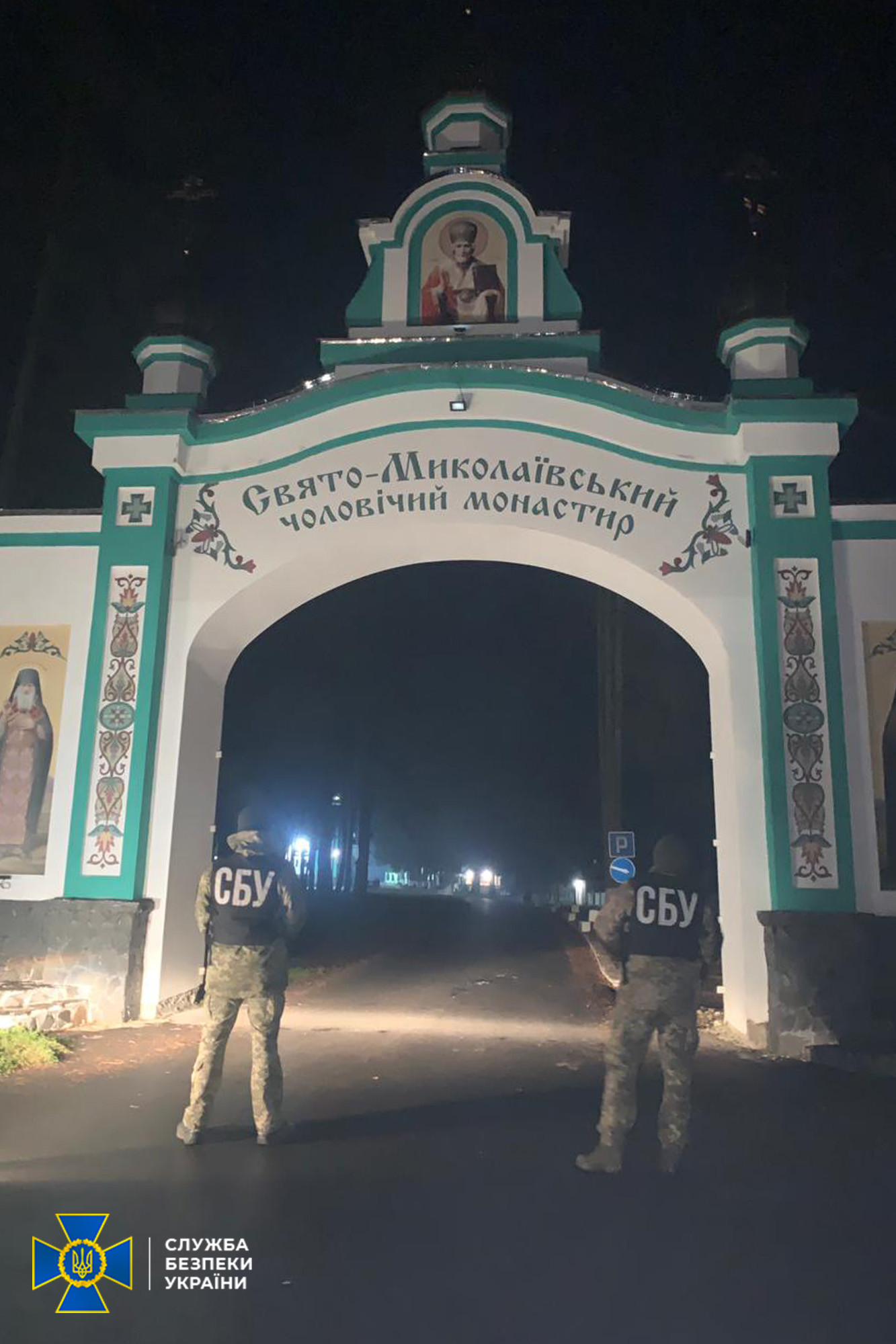 СБУ прийшла з обшуками до Свято-Миколаївського чоловічого монастиря Хустської єпархії УПЦ (МП) (ФОТО)