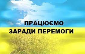 На Закарпатті відбудеться міжрегіональний "тиловий" економічний форум
