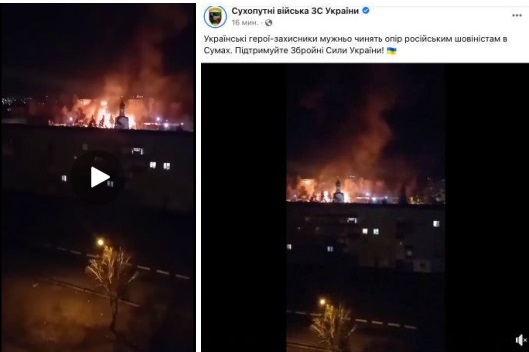 У Сумах йдуть запеклі вуличні бої ЗСУ з окупантами (ВІДЕО)