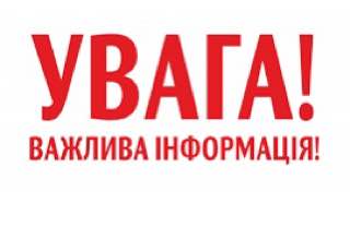 Ніяких планових відключень електроенергії на Закарпатті сьогодні не буде