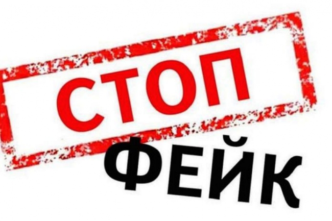 На Закарпатті почали "розганяти" фейк про "угорський референдум про приєднання до Угорщини"