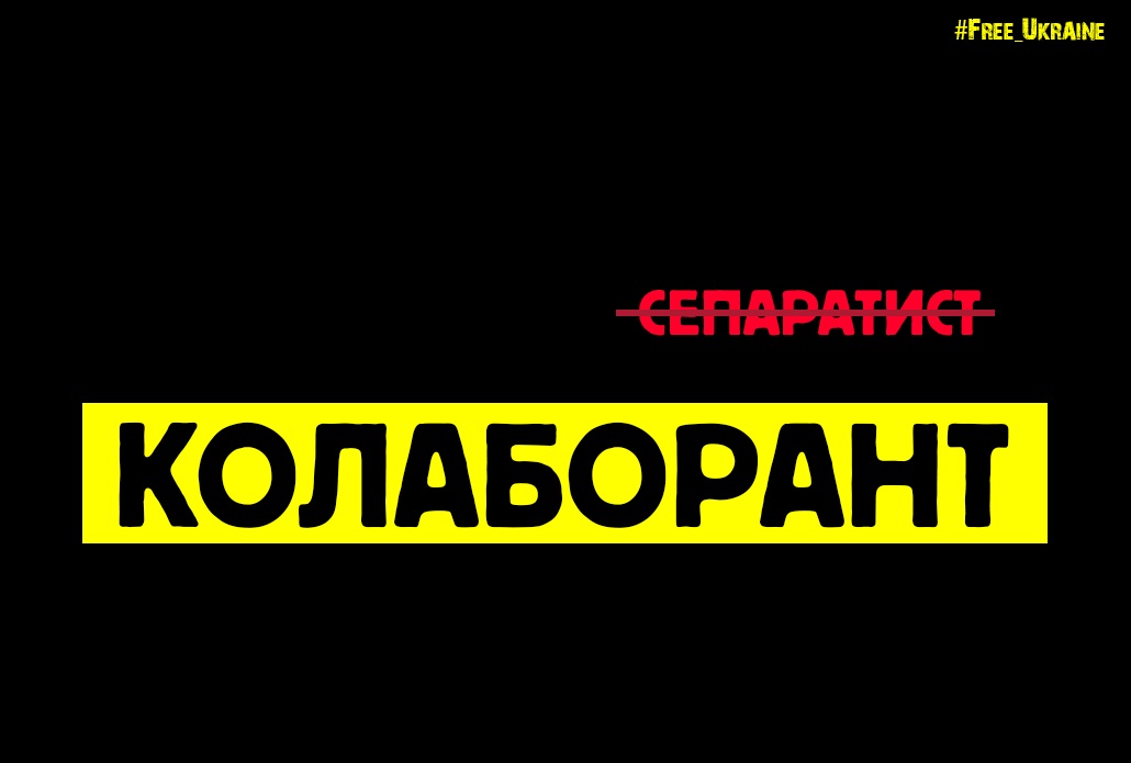 РНБО призупинила діяльність ОПЗЖ, Партії Шарія та інших