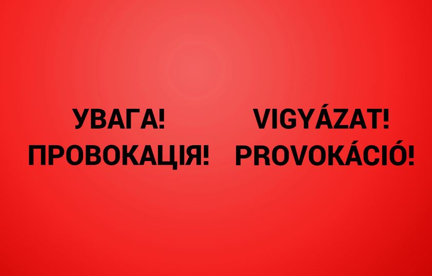 Ворог здійснює розсилку мешканцям Берегівської громади з провокативними гаслами