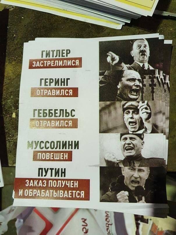 Воїни 128-ої закарпатської бригади чинять на окупанта психологічний тиск, "обстрілюючи" агітаційними листівками (ФОТО)
