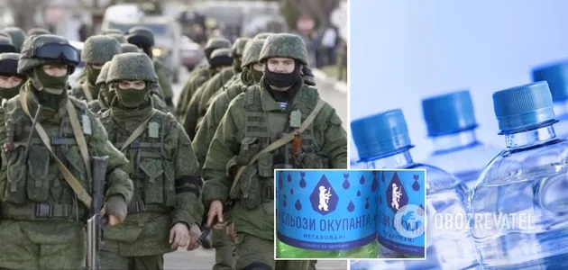 В Ужгороді продають "Сльози окупанта" (ВІДЕО)