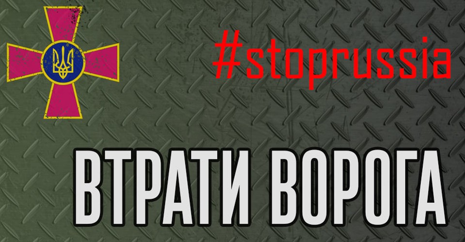 Втрати ворога: 18,3 тисячі військових, 647 танків, 147 літаків