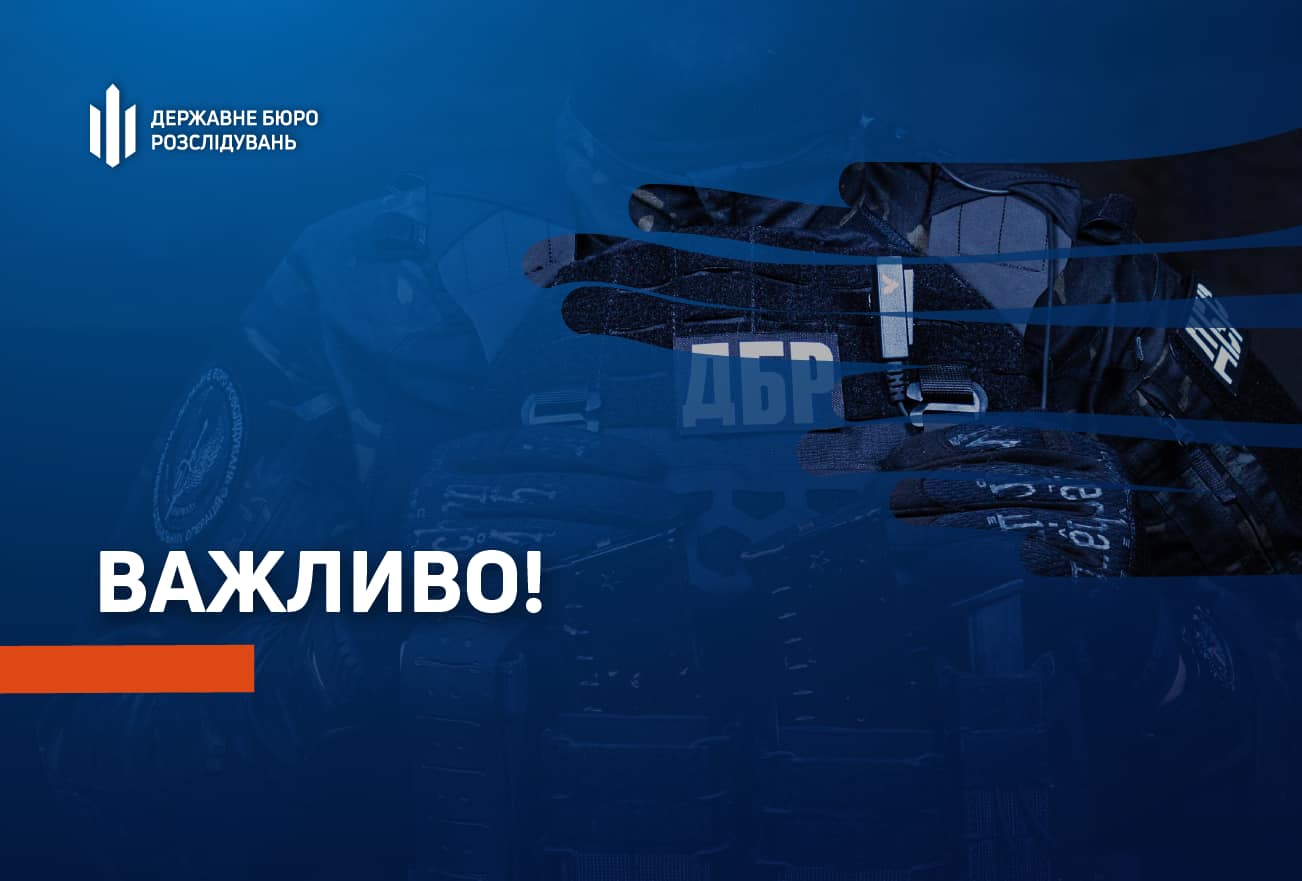 Ще 10 митників на Закарпатті підозрюють у сприяння в імпорті нафтопродуктів підконтрольним Медведчуку компаніям