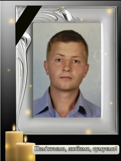 У війні з російським окупантом загинув працівник Закарпатського гідрометцентру Володимир Рубець (ФОТО)