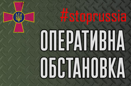 Ворог готується поновити наступ на Запоріжжі, найбільша активність бойових дій -  біля Лисичанська та Сєвєродонецька - зведення з фронтів