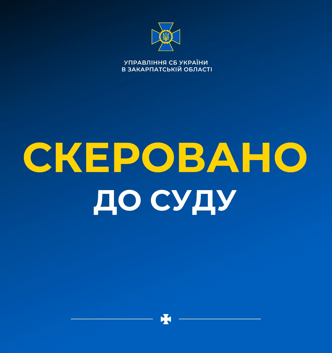 На Закарпатті судитимуть "днрівця", який шпигував на користь окупанта та підтримував війну росії проти України