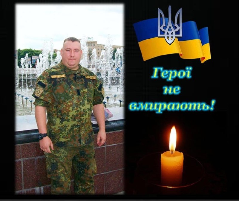 У Мукачеві прощатимуться з полеглим у війні Артемом Шоріним (ФОТО)