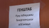 "Руху підтримки закарпатських військових" – 8 років (ВІДЕО)