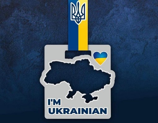 В Ужгороді відбудеться благодійний забіг та аукціон на підтримку війська