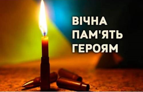 У війні з росією загинув Михайло Ключкович з Поляни
