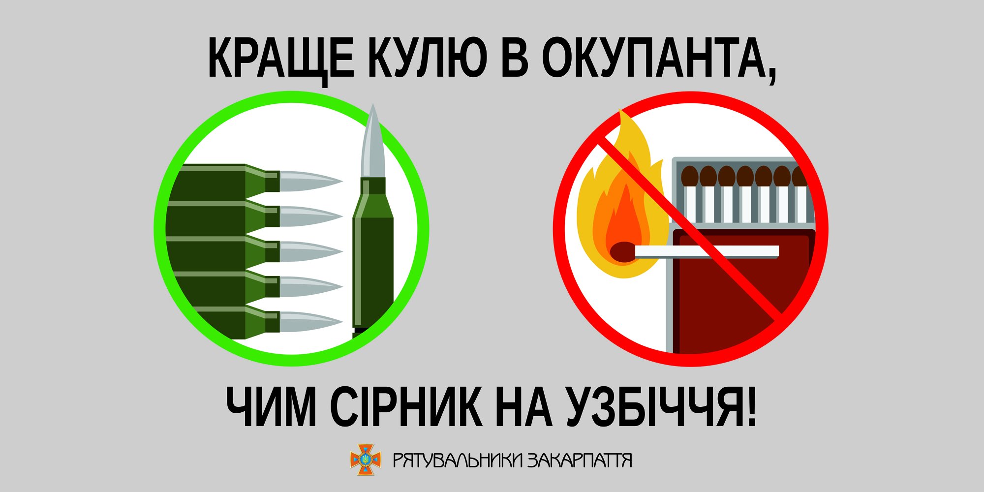 34 пожежі в екосистемах за добу на Закарпатті, вогонь випалив посіви тритикале та пшениці