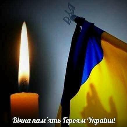 У Хусті проведуть в останню путь полеглого у війні за Україну Івана Гінцяка
