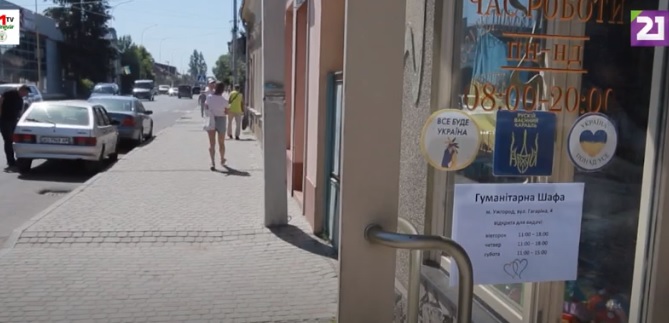 В Ужгороді для переселенців організували гуманітарну шафу (ВІДЕО)