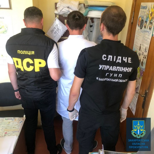 Лікаря Свалявської міської лікарні підозрюють в отриманні хабаря за надання довідки про інвалідність (ФОТО)