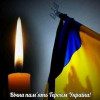 У Хусті проведуть в останню путь полеглого у війні за Україну Івана Гінцяка