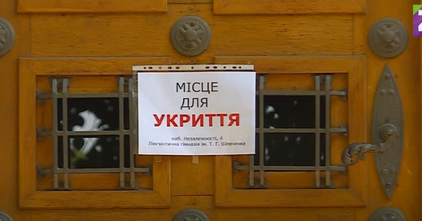 До 29 серпня освітні заклади на Закарпатті мають отримати дозволи на проведення навчання (ВІДЕО)