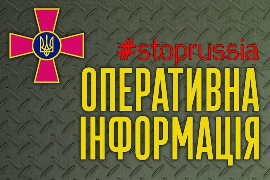 Окупанти розміщують свою техніку в дитсадках і храмах УПЦ МП – зведення Генштабу