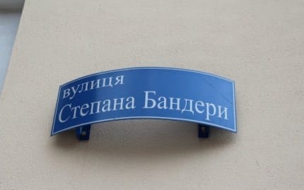 У Довжанській громаді на Закарпатті зявляться вулиці Карпатської Січі, імені Бандери, Стуса та Костенко