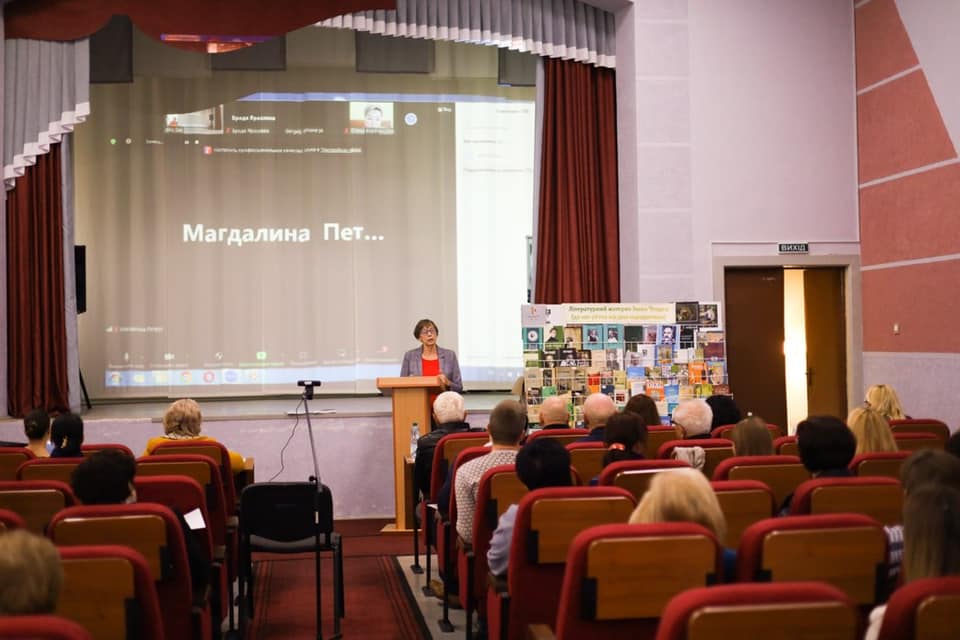 В Ужгороді проходить науково-практична конференція до 100-річчя з дня народження Івана Чендея (ФОТО)