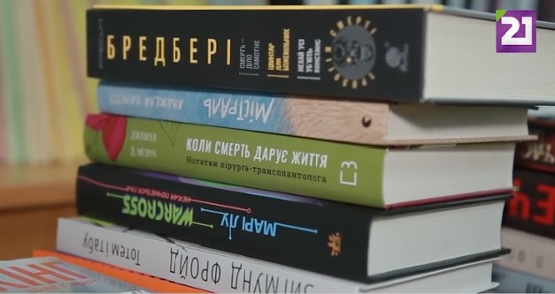 Нові книжкові надходження поповнять бібліотеки 6 територіальних громад Закарпаття (ВІДЕО)