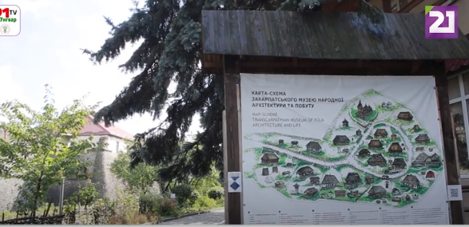День туризму відзначили в Ужгородському скансені (ВІДЕО)