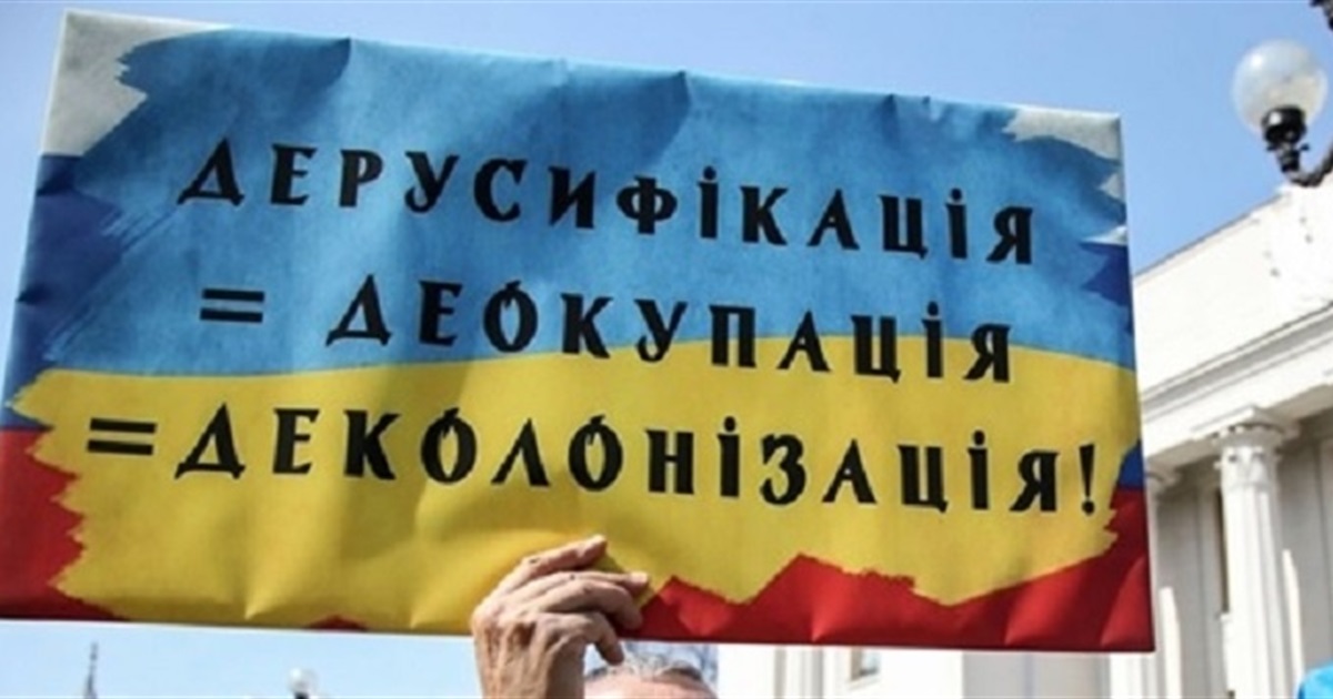 У Тересвянській громаді дерусифікували та декомунізували півтора десятка вулиць (ДОКУМЕНТ)