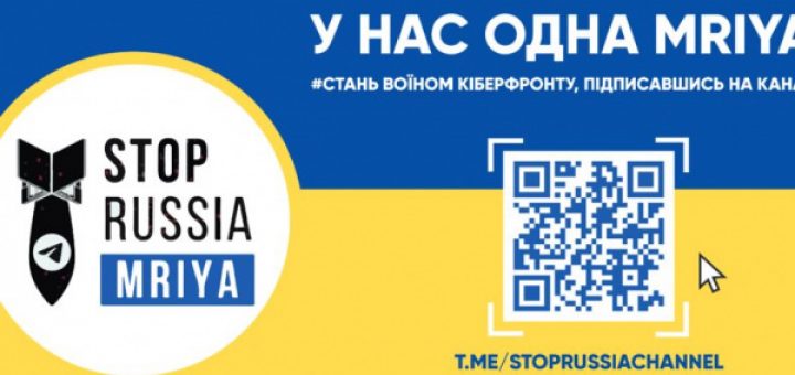 Закарпатці можуть повідомляти про ворожі ресурси та про колаборантів у спеціальний чат-бот