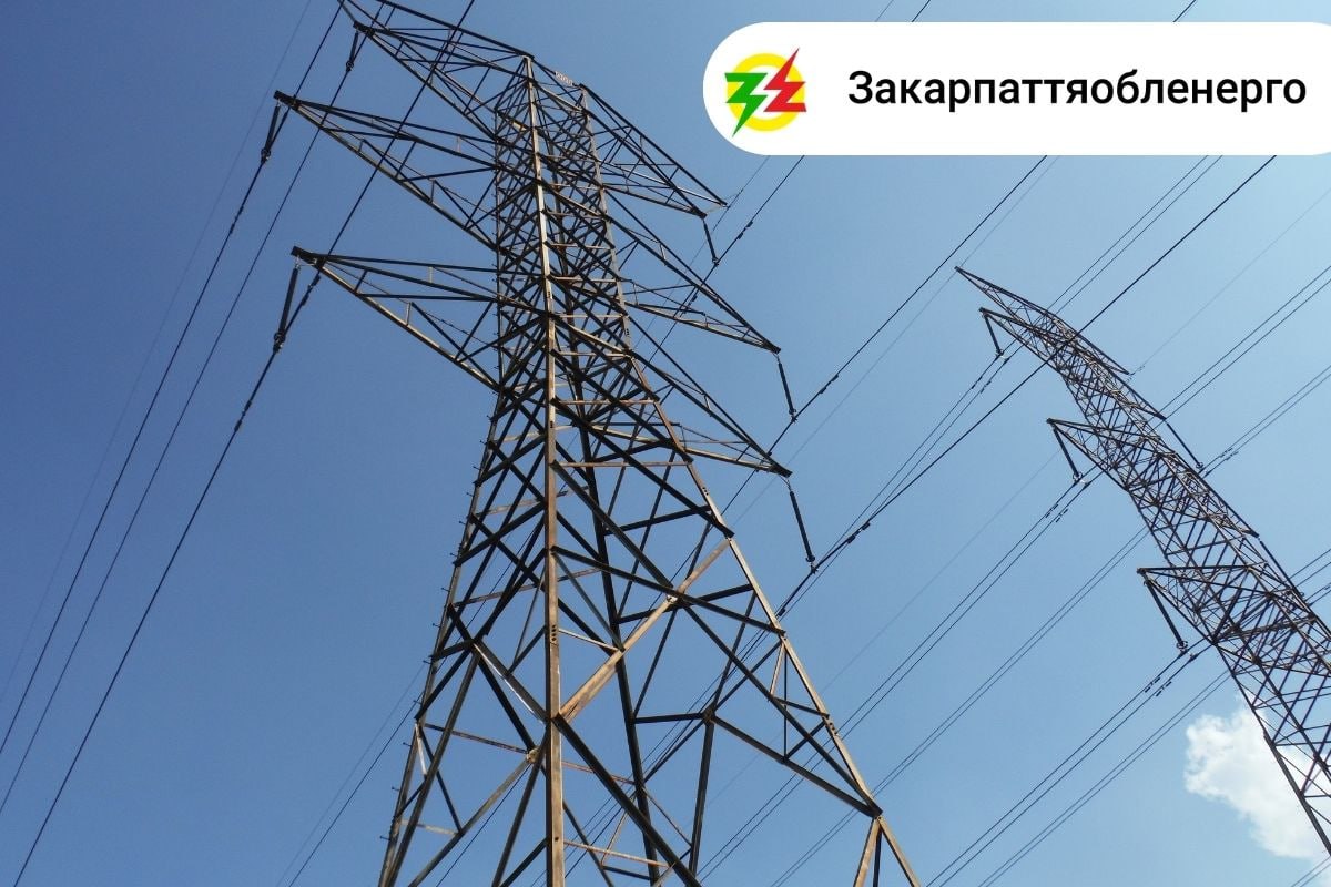 На Закарпатті задіяно Графіки аварійних вимкнень 1-10 черги