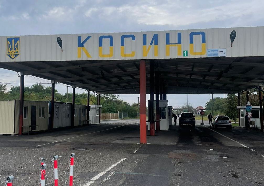 Сьогодні можливі затримки в роботі митного посту "Косонь" - Закарпатська митниця