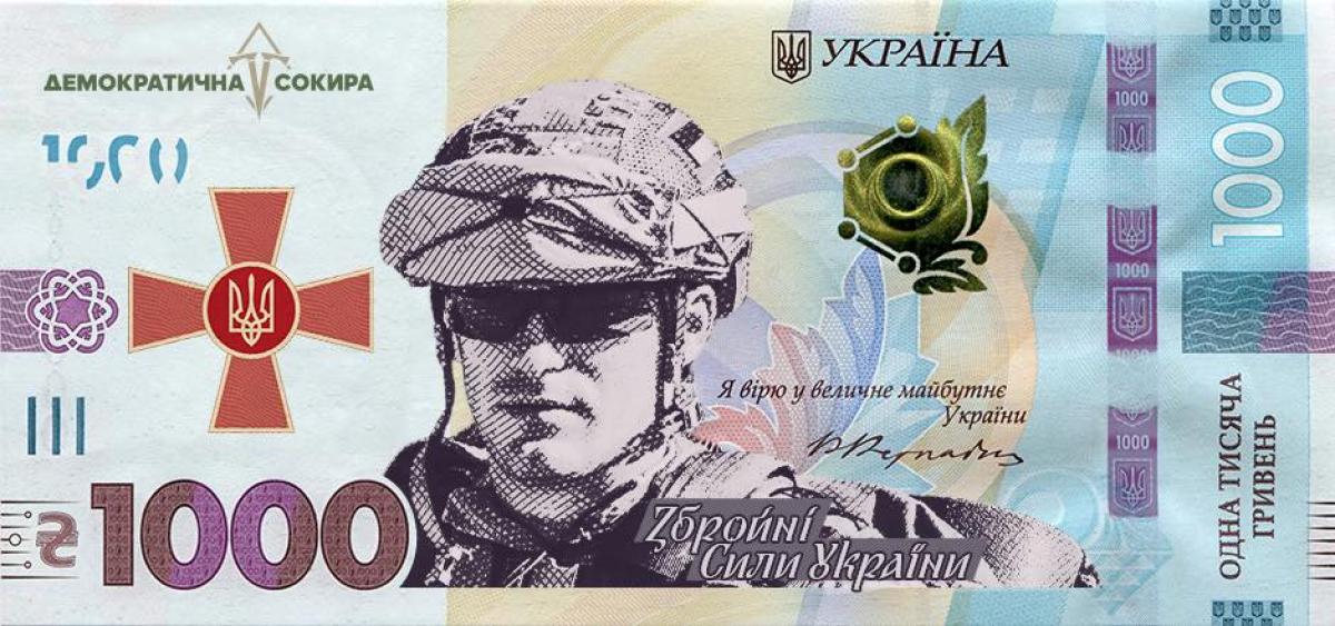 Мукачево спрямувало захисникам 1 млрд 117 млн – кожну четверту гривню з бюджету