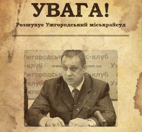 Депутата Ужгородської міськради від "ОПЗЖ" Маєрчика мають примусово доставити в суд по його корупційній справі