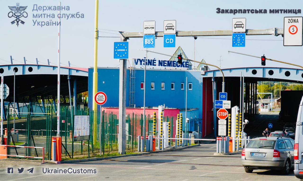Проїзд вантажівок в ПП "Ужгород-Вишнє Нємецьке" зі словацького боку розблоковано
