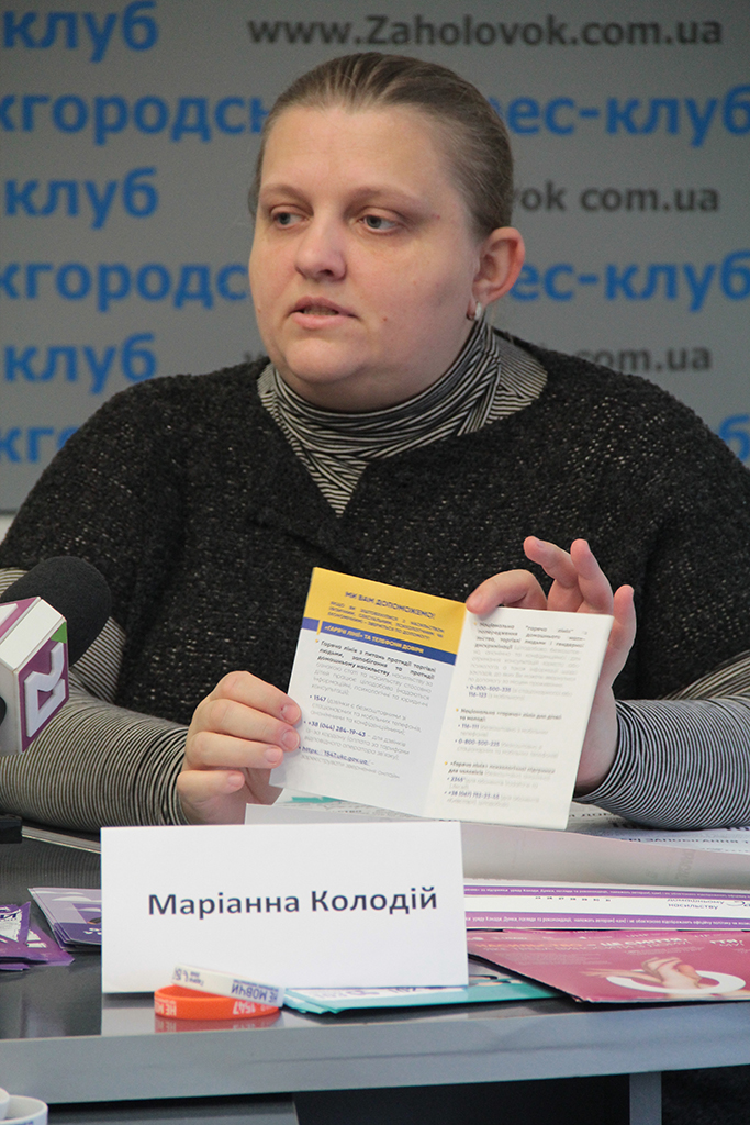 За рік на Закарпатті кількість повідомлень щодо домашнього насильства зросла на 22%