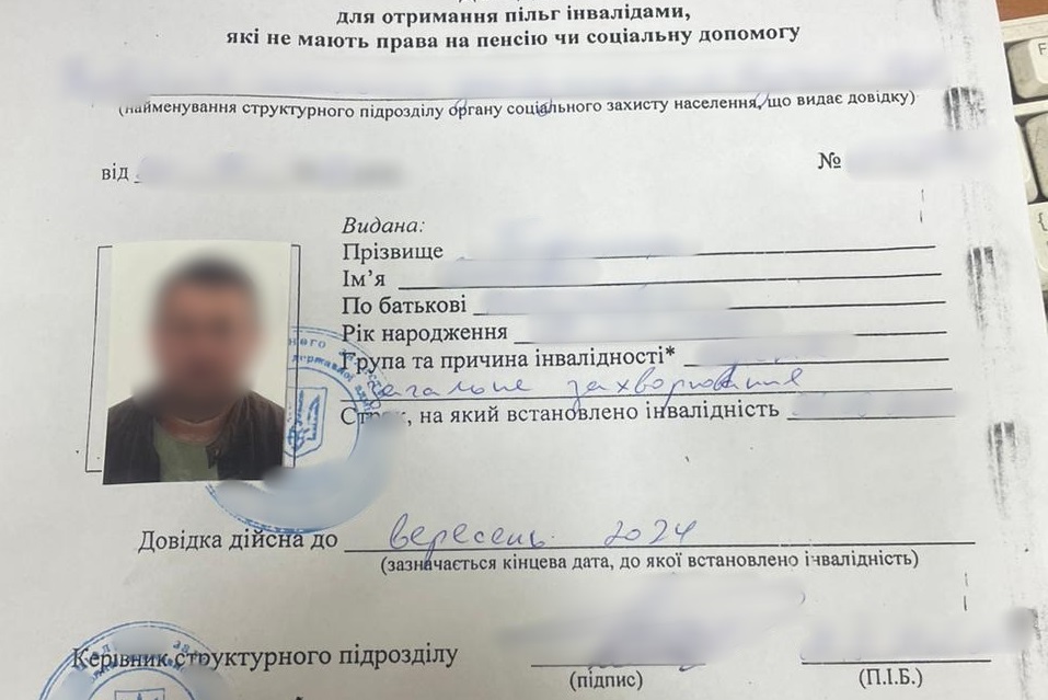 На Закарпатті ще 4-ро "ухилянтів" намагалися виїхати за кордон за "липовими" документами (ФОТО)